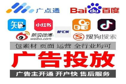 高效SEM广告投放实战技巧