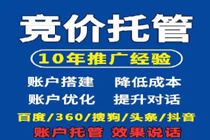 案例分享：SEM竞价推广助力企业实现业绩增长