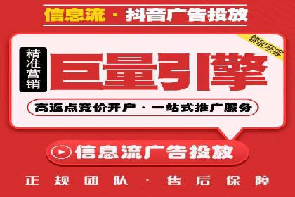抖音信息流广告的创意元素解析
